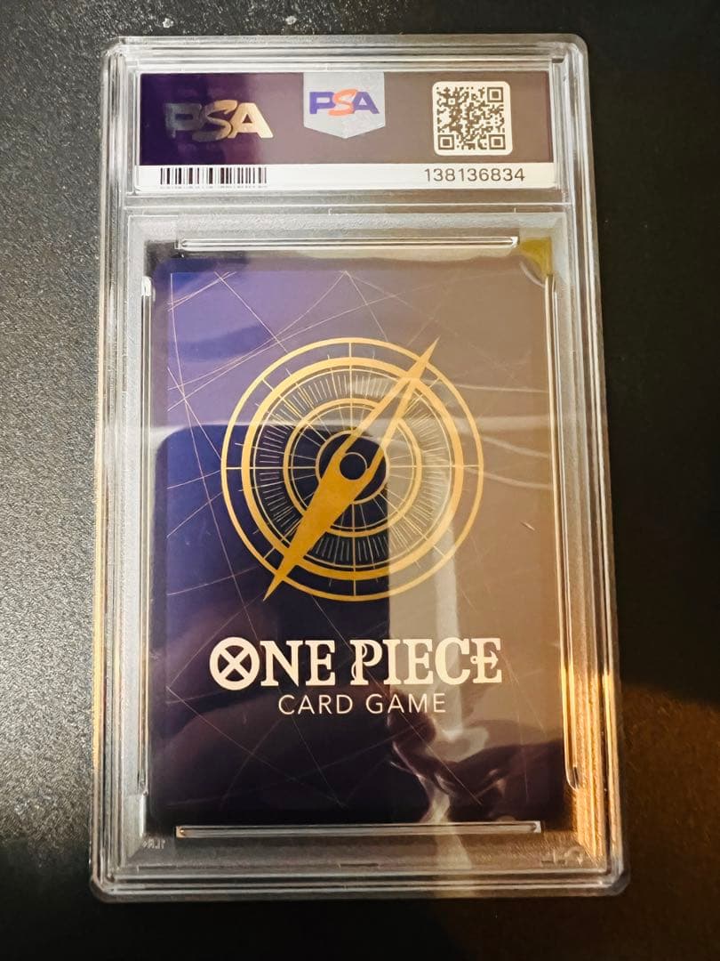 マーシャル・d・ティーチ(パラレル/銀背景)op09-093 PSA10