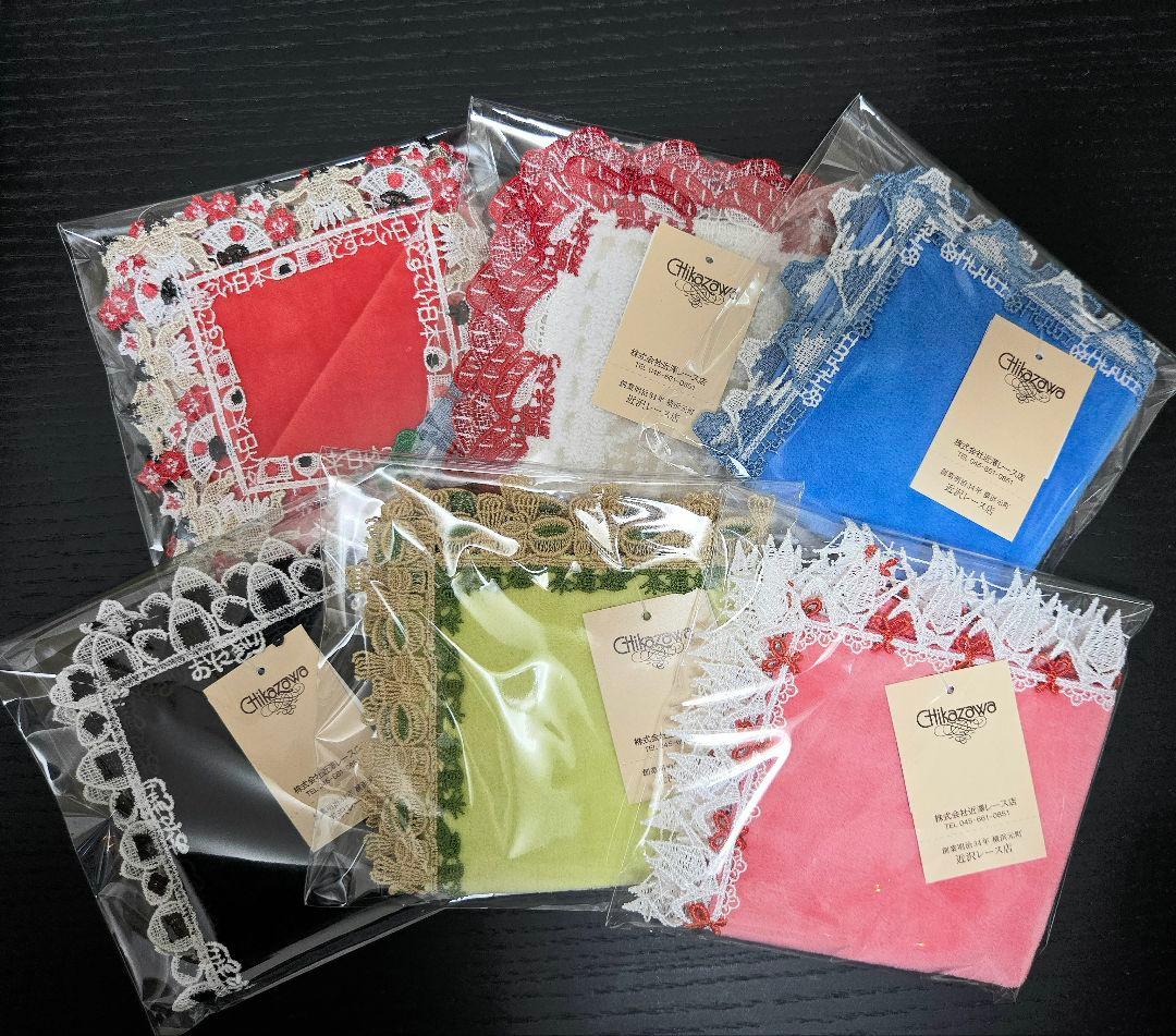 【新品】近沢レース　タオルハンカチ　和レース6枚セット