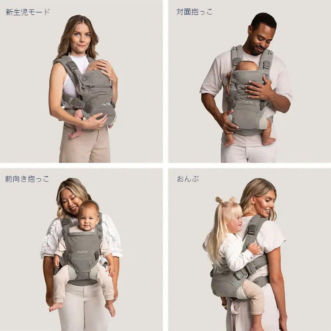 stardustparade【美品・希少】nuna 抱っこ紐
