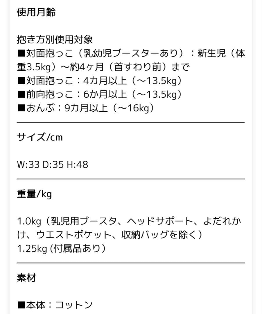 stardustparade【美品・希少】nuna 抱っこ紐