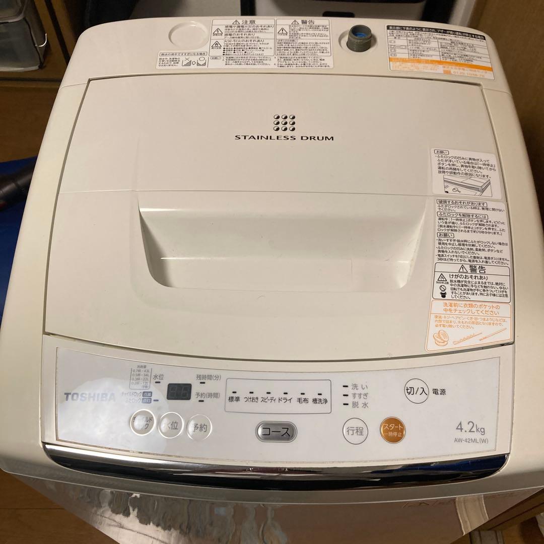 ※ナイスガイ様用TOSHIBA 縦型洗濯機 4.2kg 本体