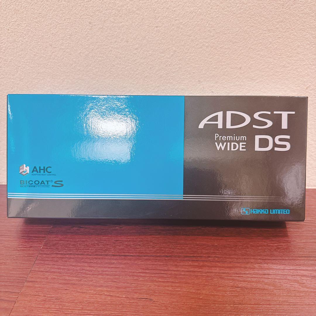 ADST Premium WIDE DS プレミアムワイド アドストワイド