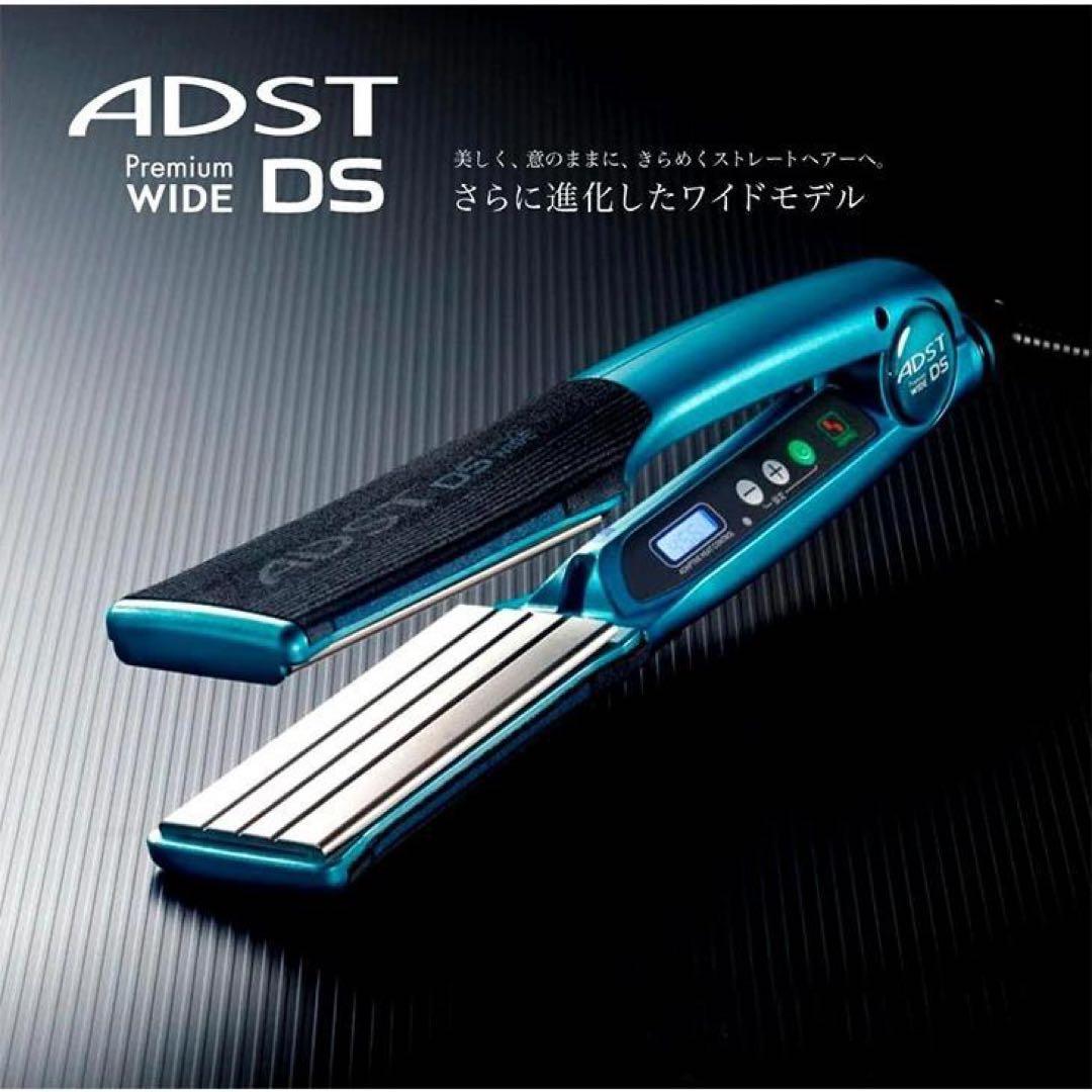 ADST Premium WIDE DS プレミアムワイド アドストワイド