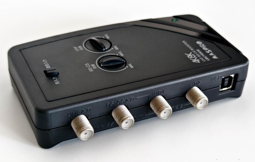 マスプロ 屋内用テレビブースター UBCTRW30-P