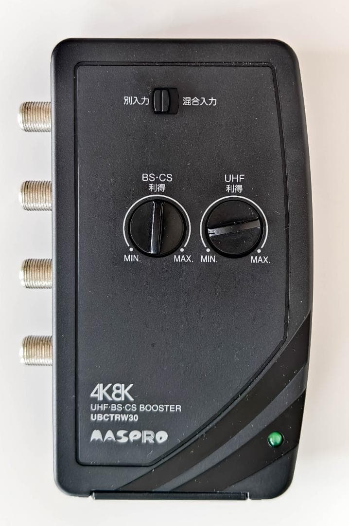 マスプロ 屋内用テレビブースター UBCTRW30-P