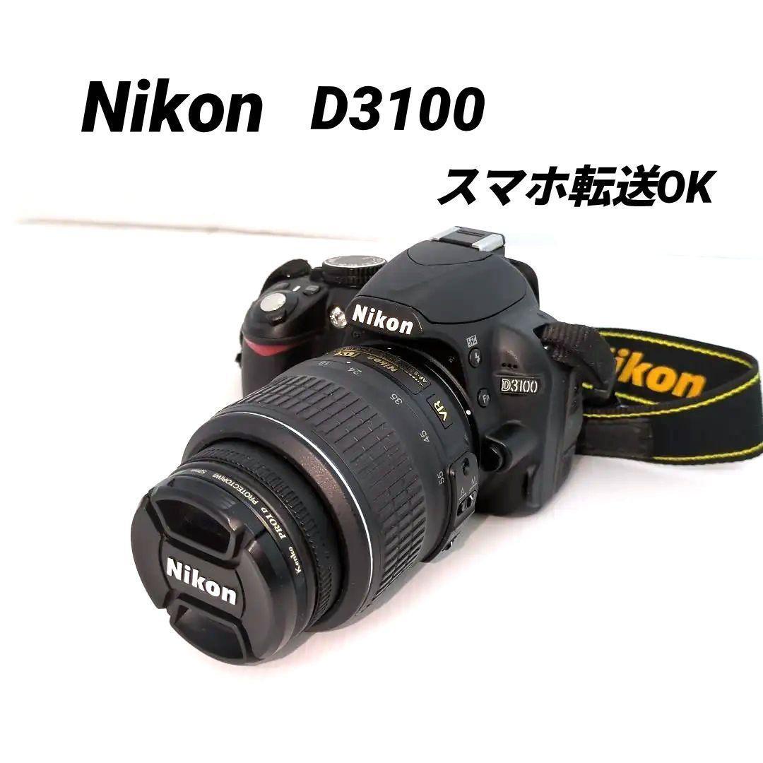 【ガイド機能つき】コンパクト Nikon D3100スマホ転送OK
