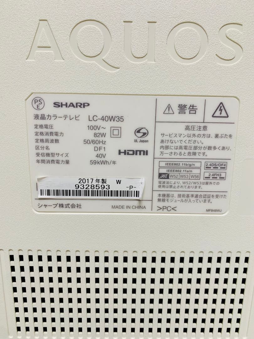 SHARP AQUOS LC-40W35 液晶テレビ 40インチ