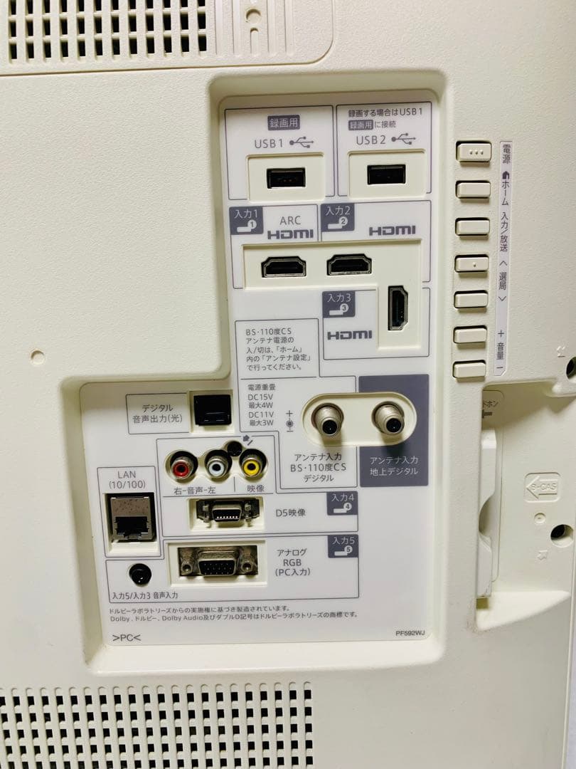 SHARP AQUOS LC-40W35 液晶テレビ 40インチ