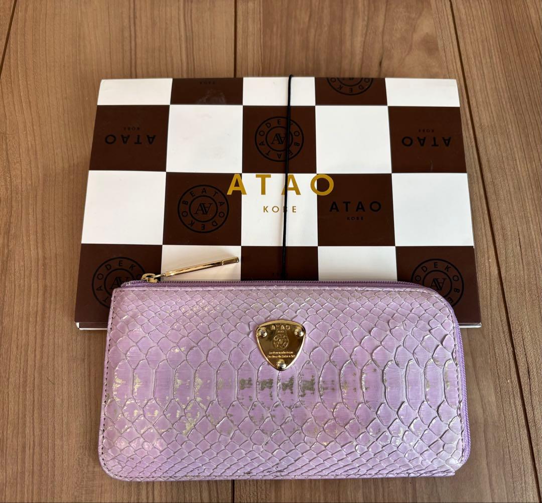 ATAO 長財布 ラベンダー　slimo(スリモ)パイソンリュクス　限定品