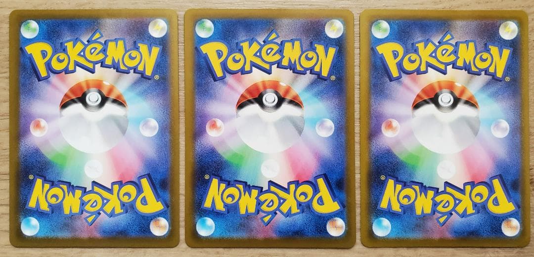 ハッピーセット ポケモンカード ピカチュウ プロモカード 020/M-P 3枚