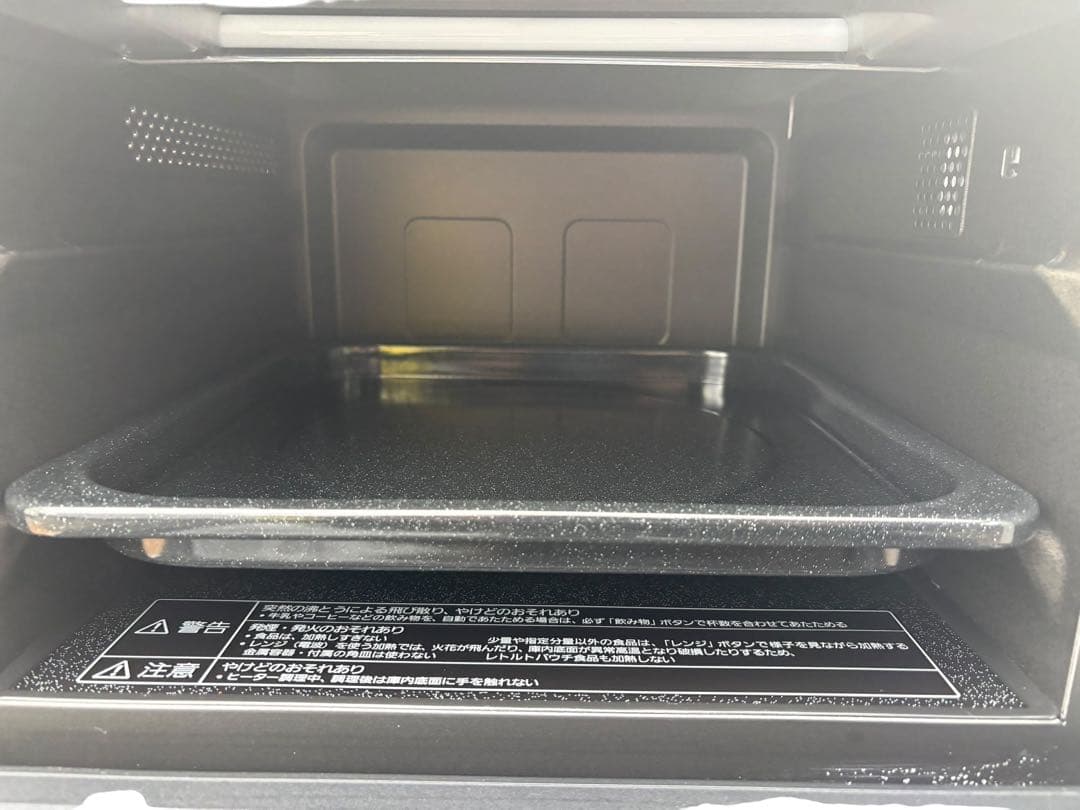 Panasonic オーブンレンジ　NE-FS3C-W