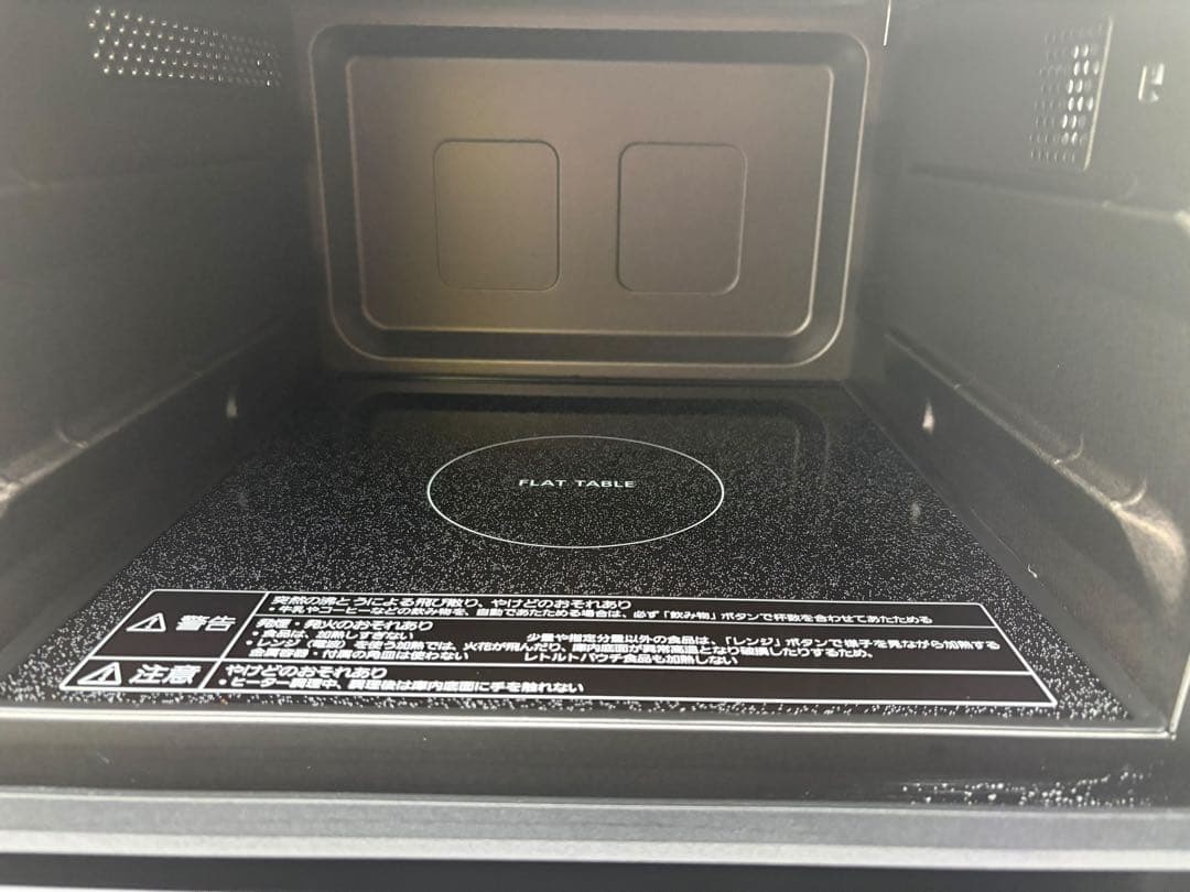 Panasonic オーブンレンジ　NE-FS3C-W