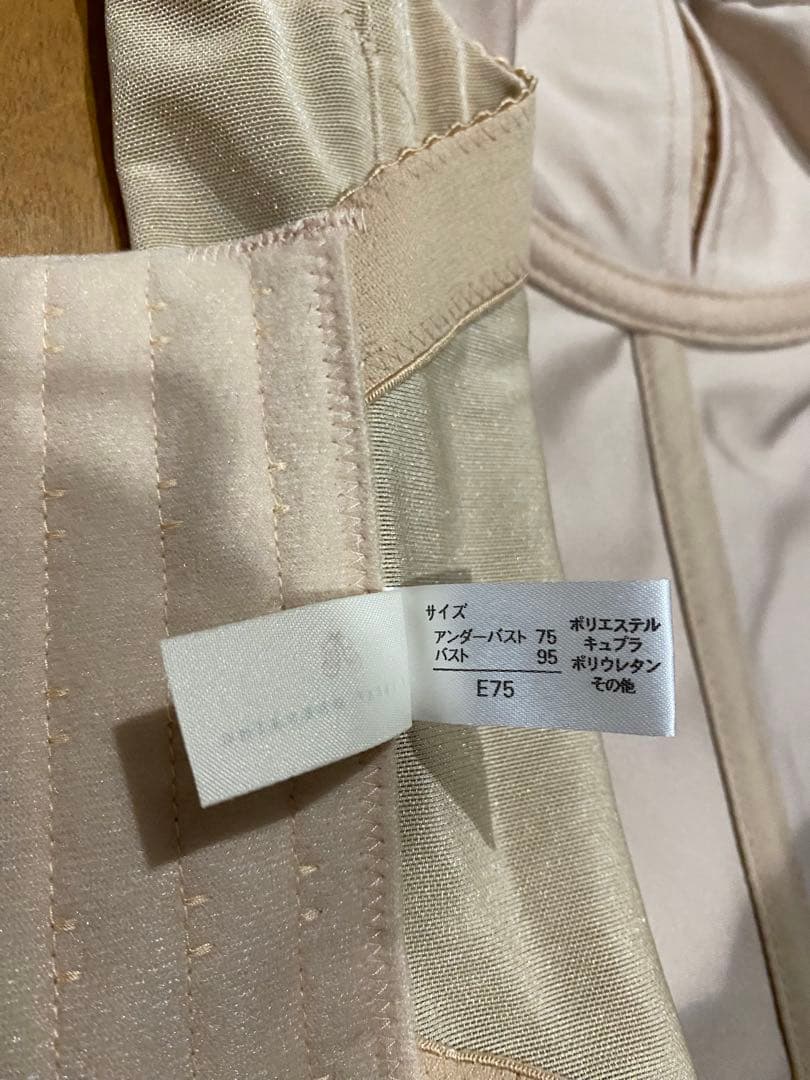 ブライダルインナー コルセットセット ベージュ