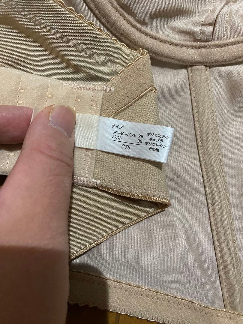 ブライダルインナー コルセットセット ベージュ