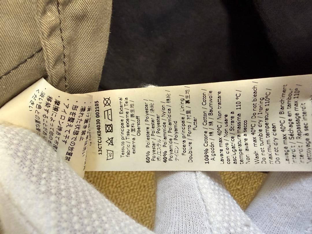 Ten C Down Liner モッズコートダウンジャケット 付きサイズ46