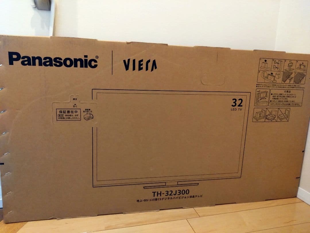 Panasonic パナソニック 32V型 VIERA TH-32J300