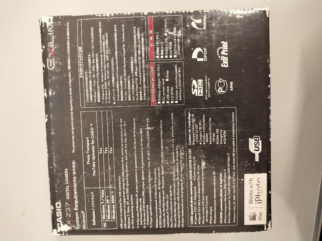 コンパクトデジタルカメラ「EX-Z37 」