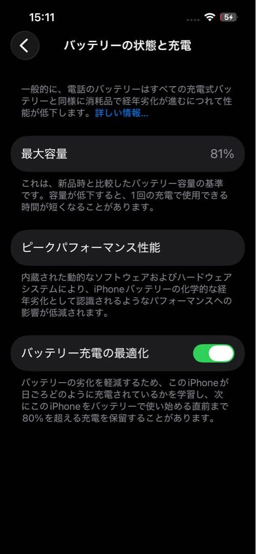 iPhone13 128GB ホワイト 本体