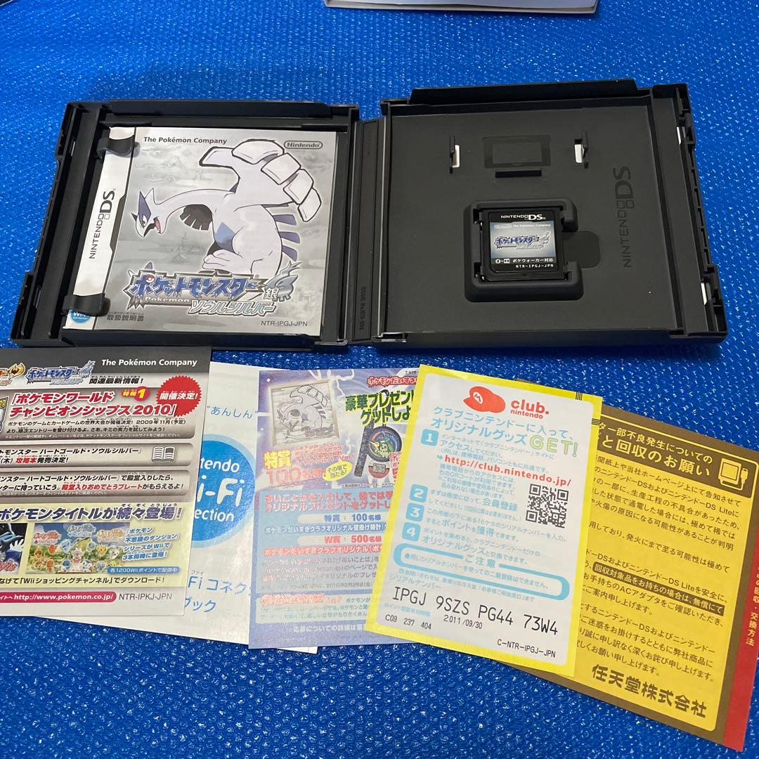 ポケットモンスター ソウルシルバー　 ポケウォーカー