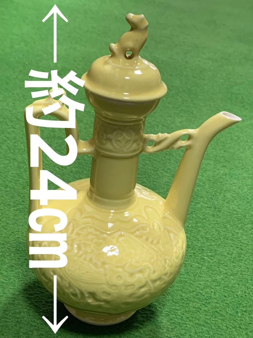 茶道具　仙盞瓶　水注　松本石亭