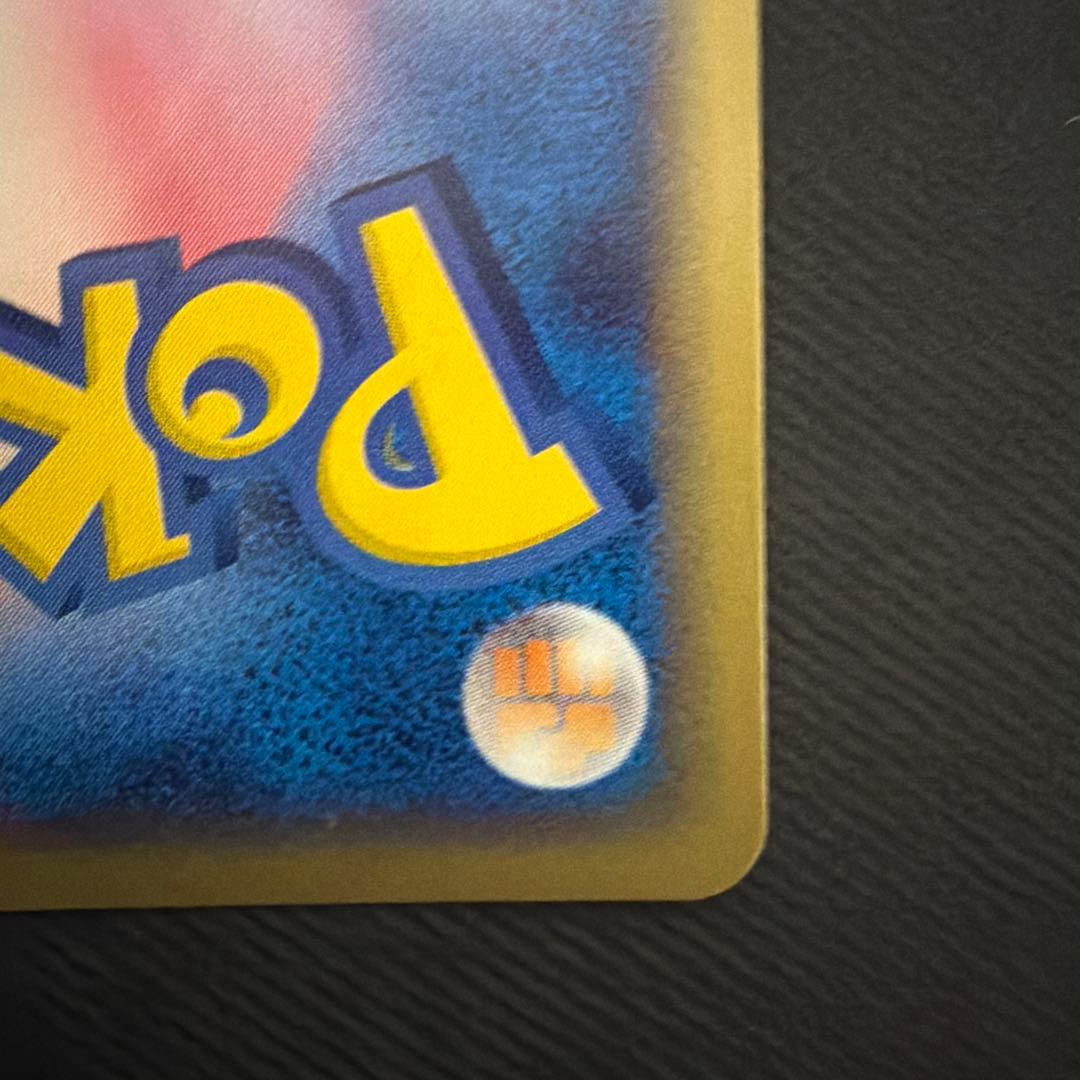 ポケモンカード　ブラッキー