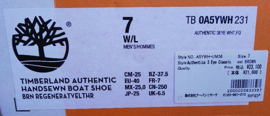 【東山】Timberlandティンバーランドデッキシューズ7W25cm