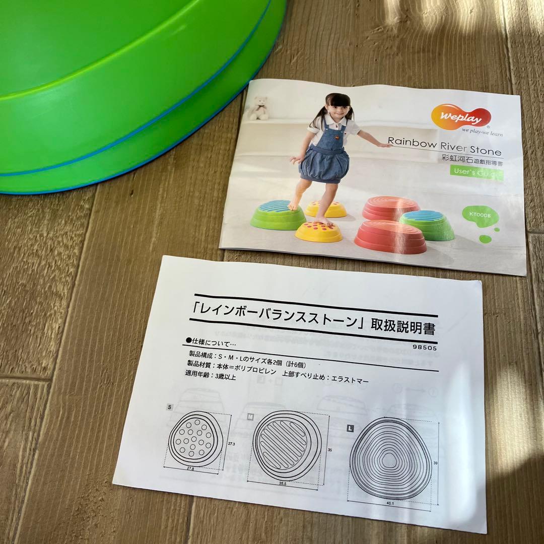 【ducca 】WePlay レインボーリバーストーン ストーンバランス