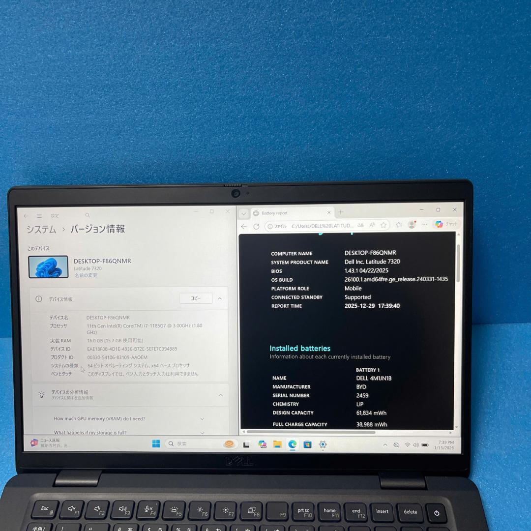 i7 | Dell Latitude 7320 | Office2024付き