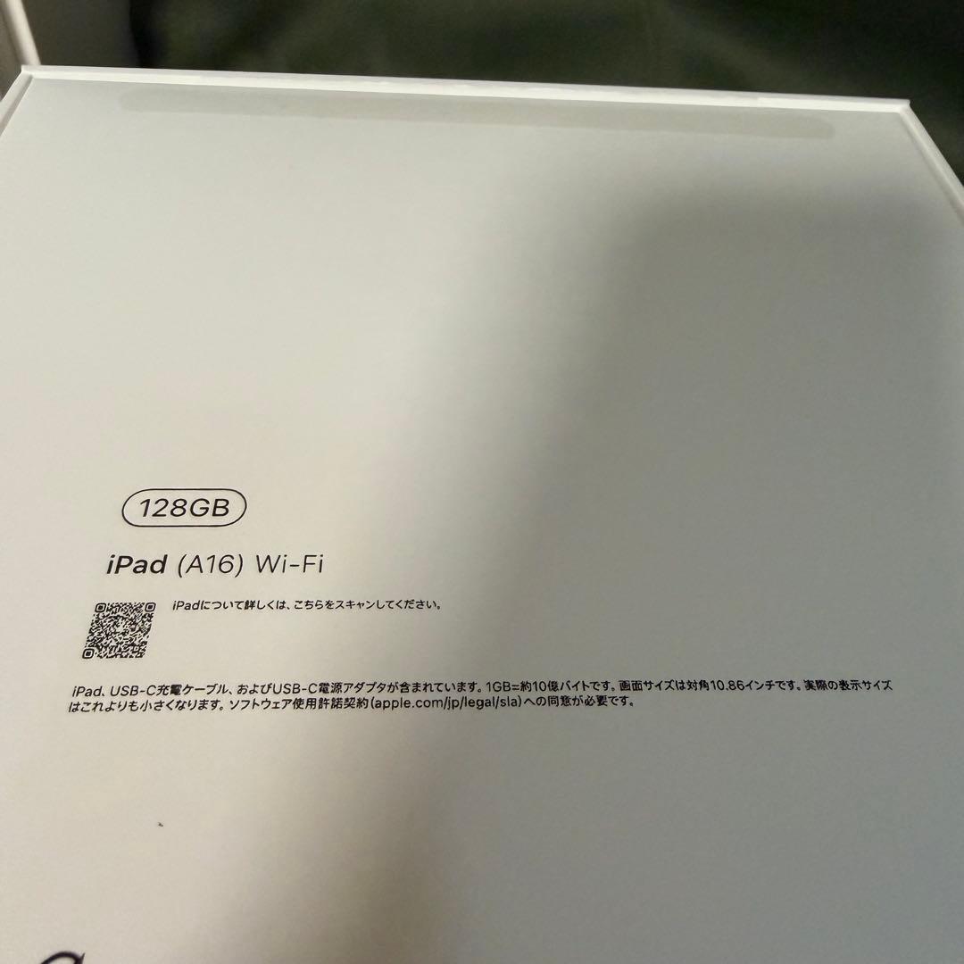 Apple iPad 10世代 A16 11型 128GB ほぼ未使用