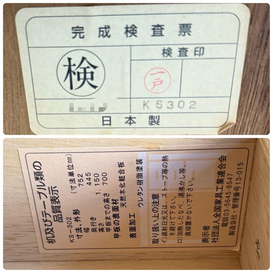 HR757 【象嵌】三越家具Brugge クラシカル　ライティングビューロー