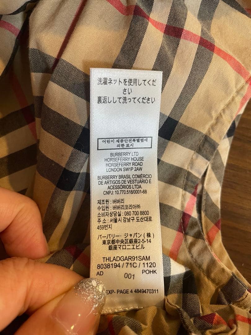 専用　BURBERRY バーバリー　ロンドン ノバチェック　ロンパース　80