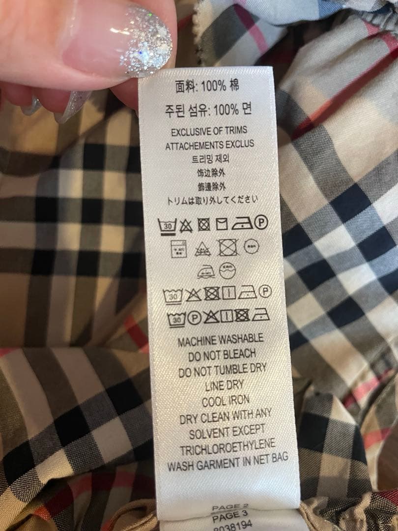 専用　BURBERRY バーバリー　ロンドン ノバチェック　ロンパース　80
