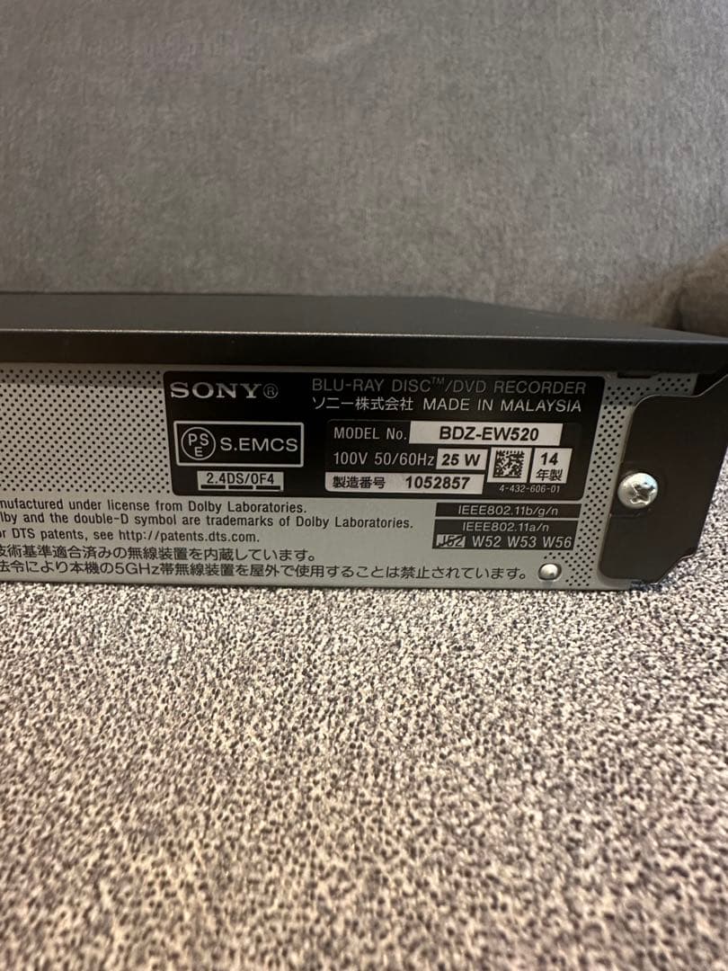 【極美品】2番組録画　ソニー　ブルーレイレコーダー　BDZ-EW520