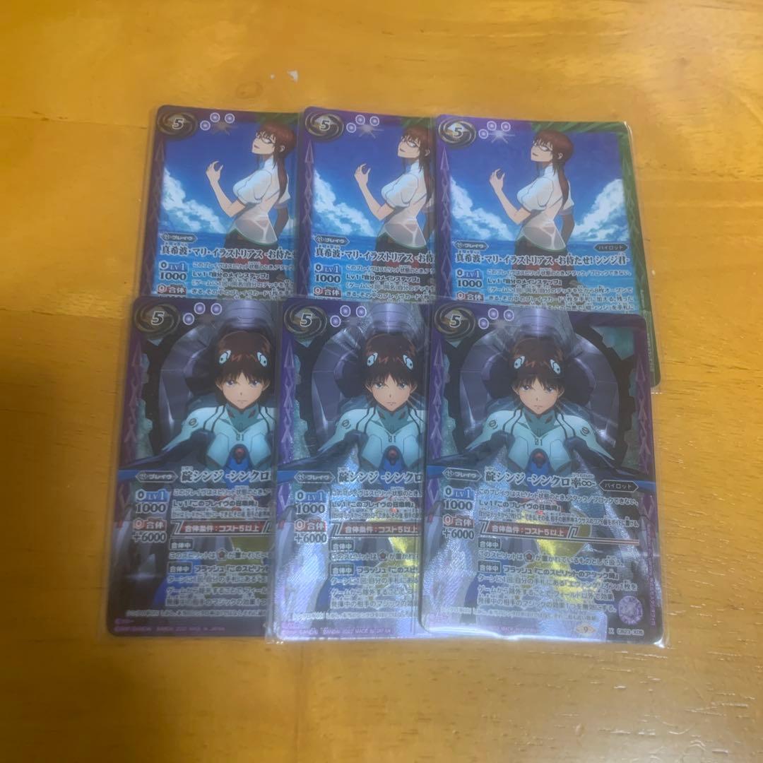 碇シンジ -シンクロ率∞-＆真希波・マリ・イラストリアス-お待たせ!シンジ君-