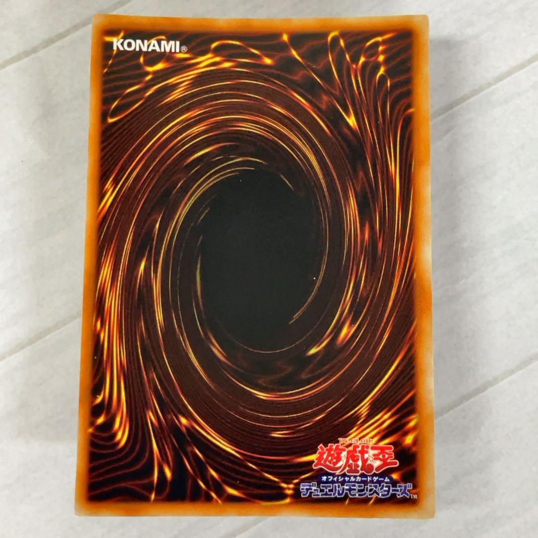 遊戯王カード 鎖付きブーメラン 初期 闇界決闘記 ウルトラレア ⑦