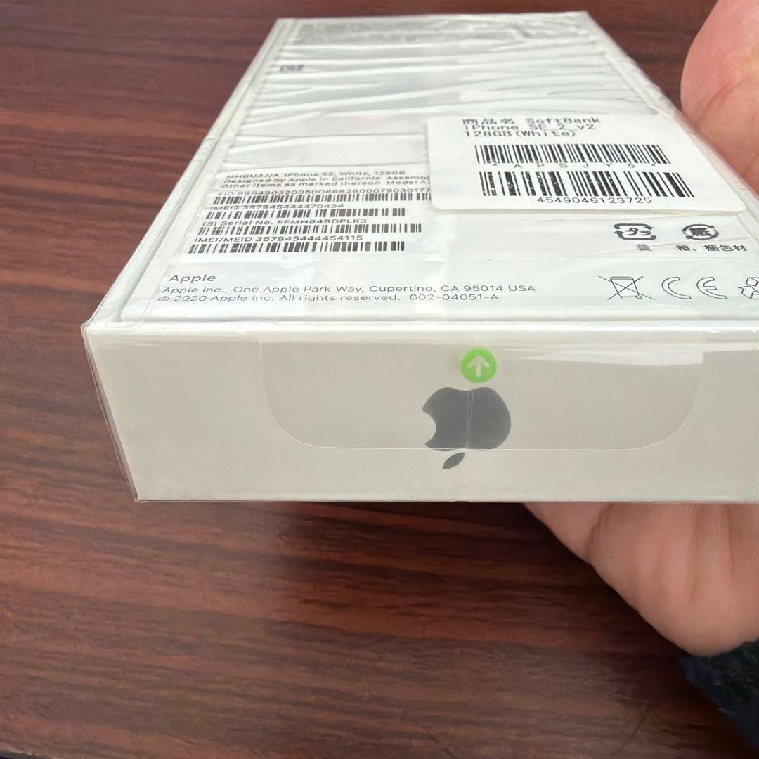 iPhone SE (第2世代) 128GB ホワイト