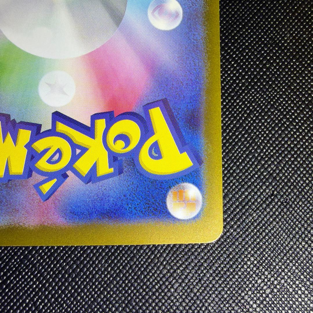 【メガドリームEX】ロケット団のミュウツーeX SAR