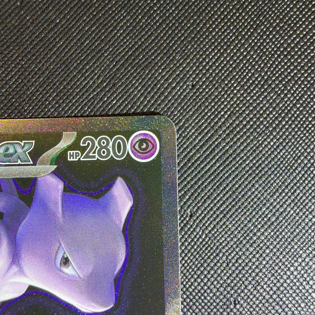 【メガドリームEX】ロケット団のミュウツーeX SAR