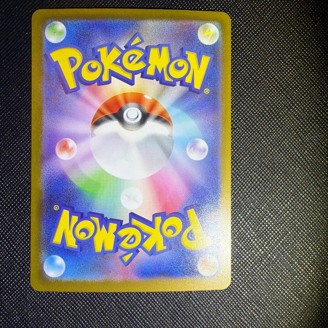 【メガドリームEX】ロケット団のミュウツーeX SAR