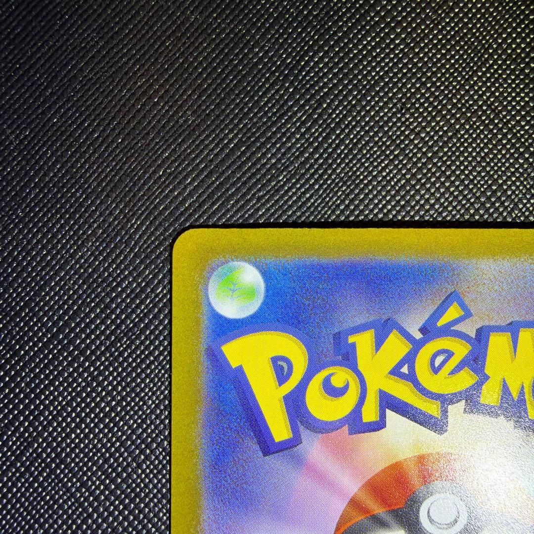 【メガドリームEX】ロケット団のミュウツーeX SAR