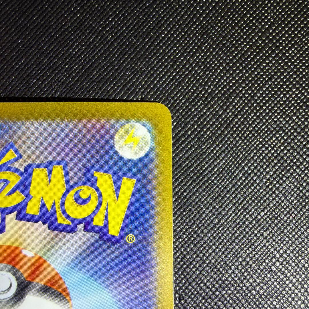 【メガドリームEX】ロケット団のミュウツーeX SAR