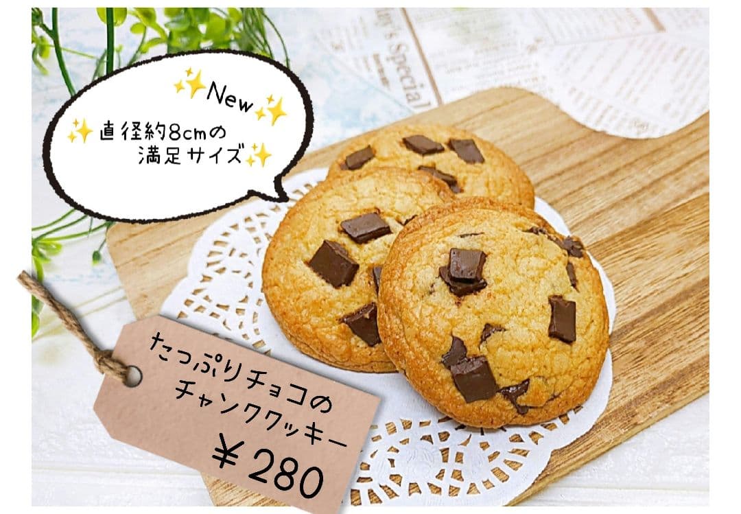 のり　4月13日～16日発送