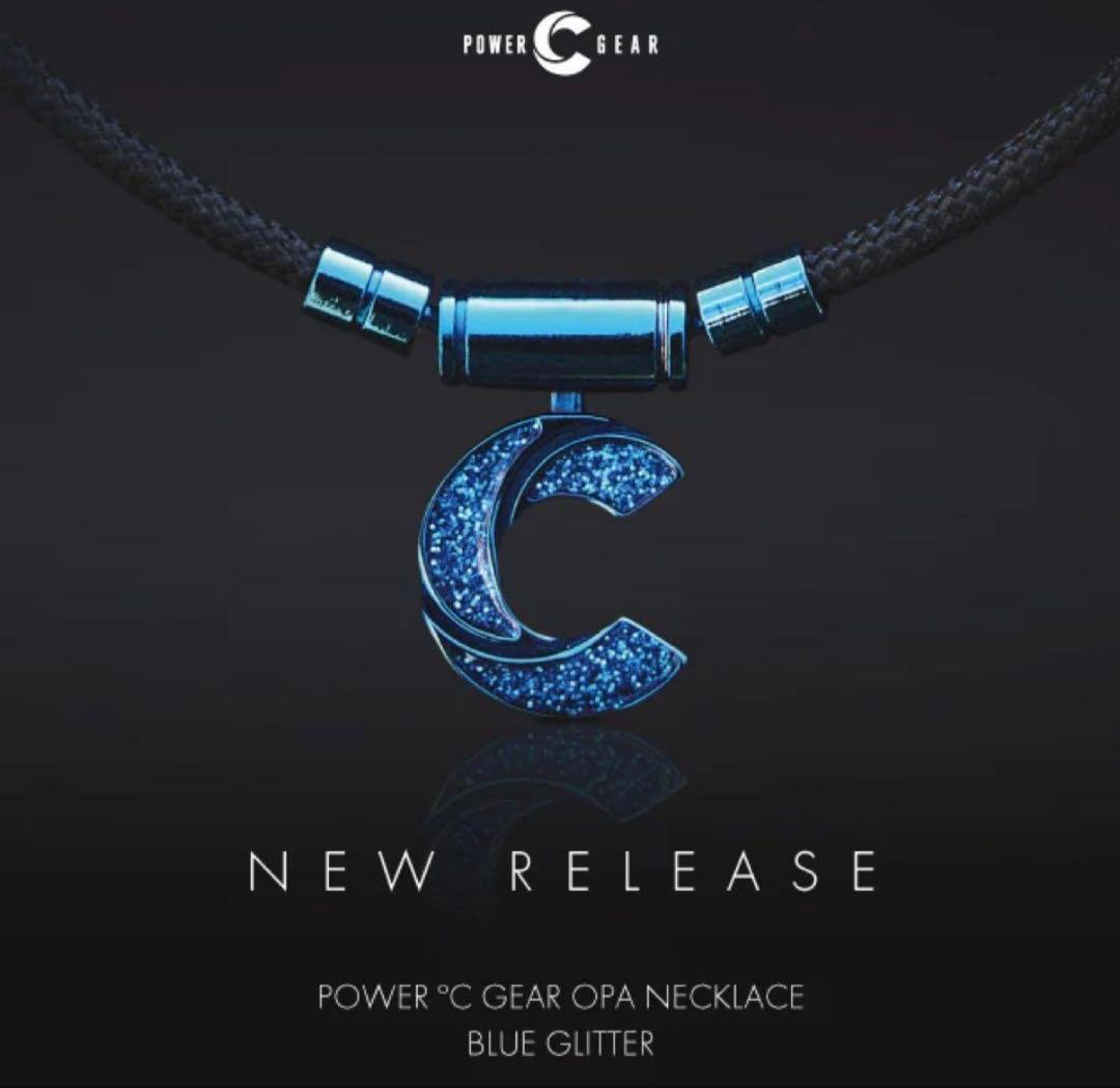 パワードギアOPAネックレス　ブルーラメ　Mサイズ