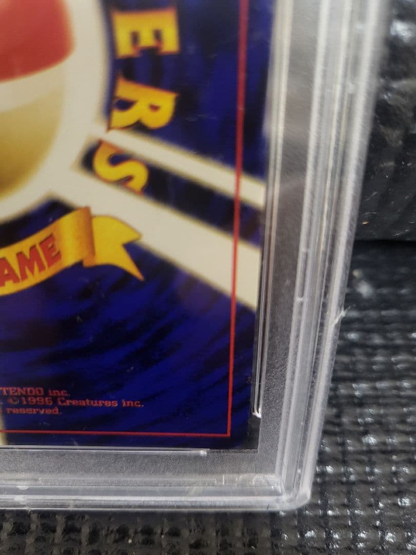 旧裏PSA10 わるいラフレシア ★ 第4弾拡張パック ロケット団 1997年