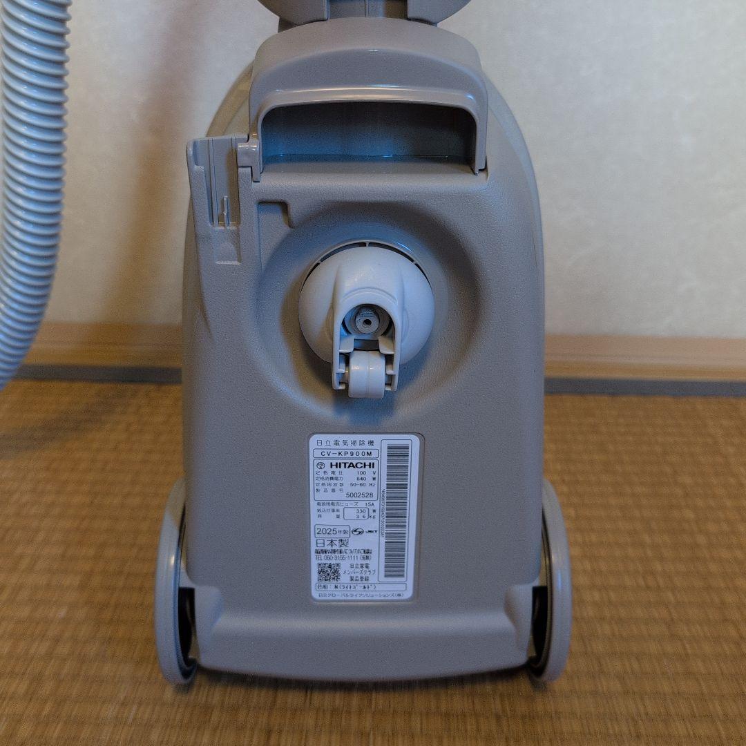 日立電気掃除機 CV-KP900M