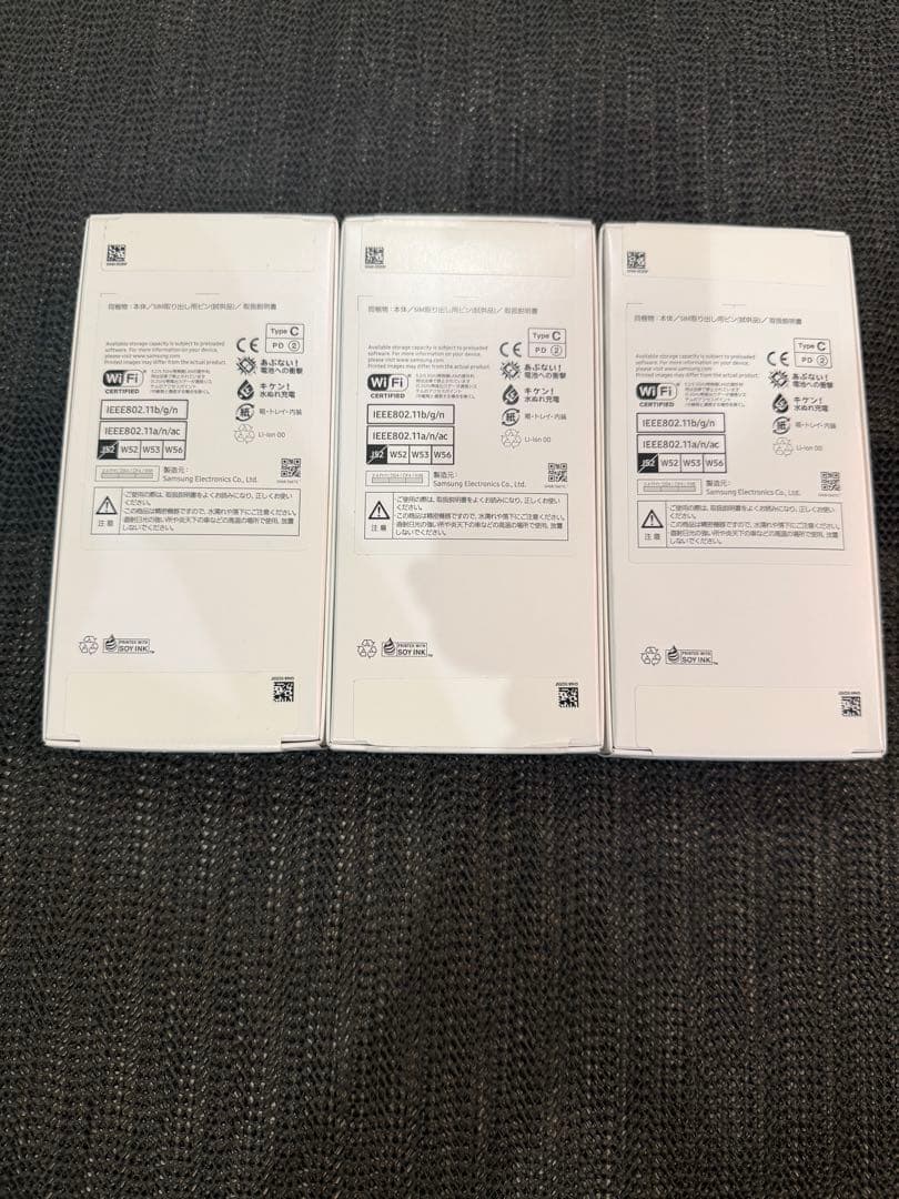 Samsung Galaxy A25 5G 本体 3色セット売り