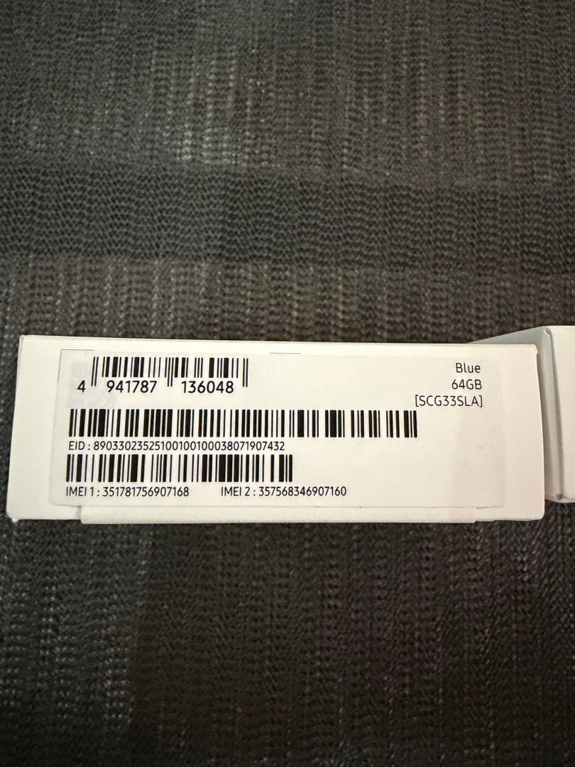 Samsung Galaxy A25 5G 本体 3色セット売り