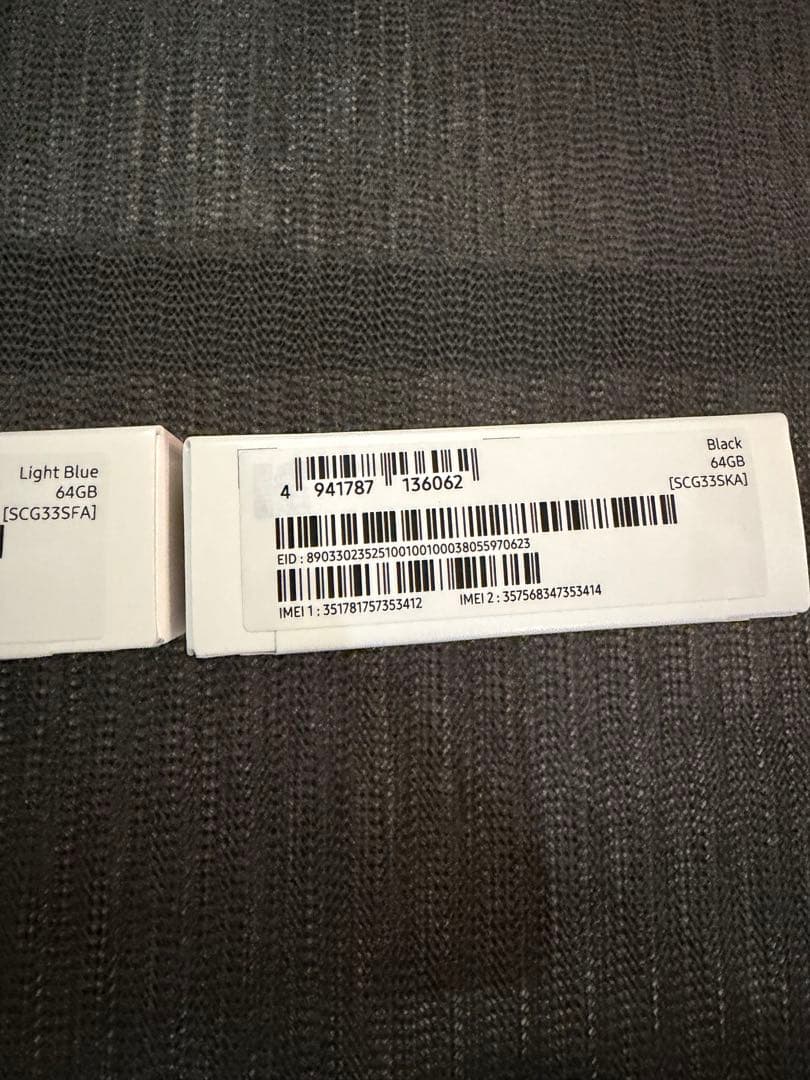 Samsung Galaxy A25 5G 本体 3色セット売り