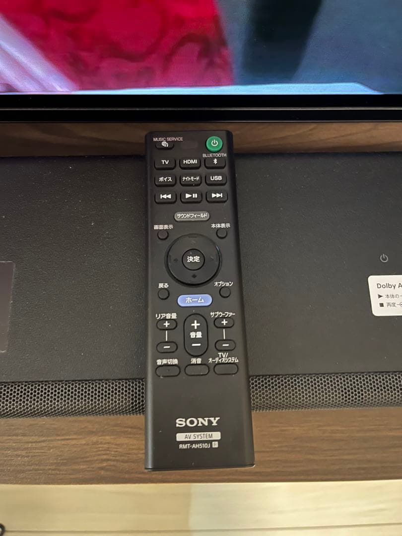 スピーカー・ウーファー SONY HT-A5000