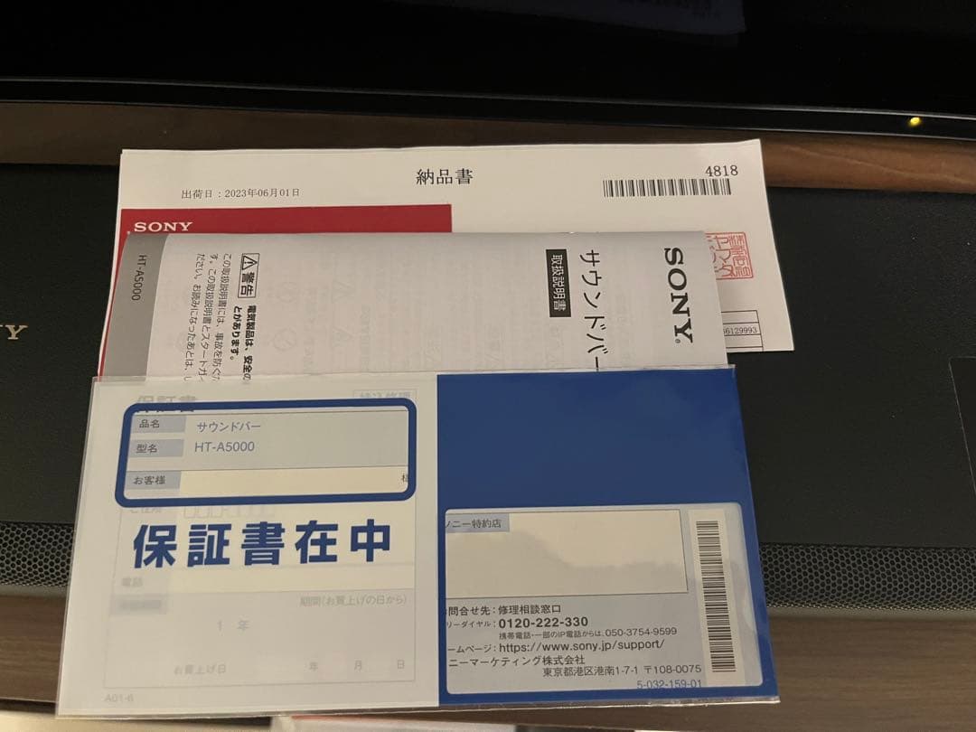 スピーカー・ウーファー SONY HT-A5000